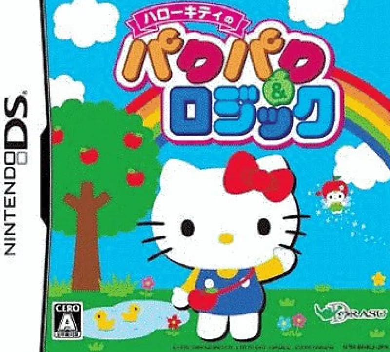 Dorasu Hello Kitty no PacPac & Logic Best
