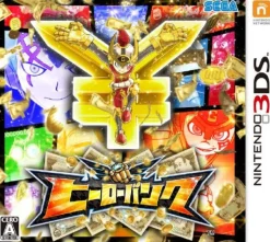 Sega Hero Bank Discount