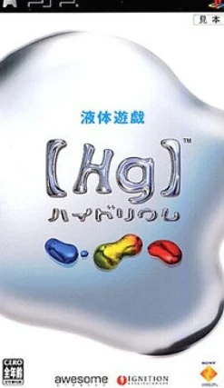 Sony Computer Entertainment [Hg] Hydrium Clearance