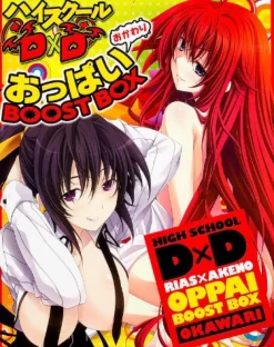 Fujimi Shobou Highschool DxD - Rias Gremory - Oppai Boost Box - Magazine Online