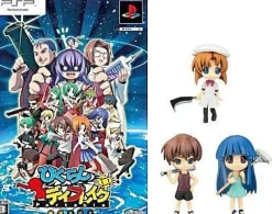 Hot Alchemist Higurashi Daybreak Portable [Limited Box]