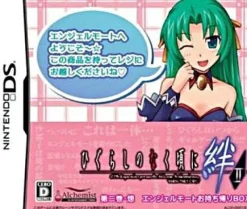 Alchemist Higurashi no Nakukoru ni Kizuna: Dai-Ni-Kan - Sou [Limited Edition]