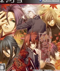 Discount Idea Factory Hiiro no Kakera Aizouban: Akane Iro no Tsuioku