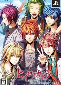 Sale Idea Factory Hiiro no Kakera: Shingyoku Yorihime Denshou - Piece of Future [Limited Edition]