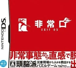 Taito Hijouguchi: Exit DS