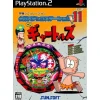New D3 Publisher Hissatsu Pachinko Station V11