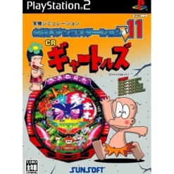 New D3 Publisher Hissatsu Pachinko Station V11