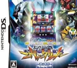 Best D3 Publisher Hisshou Pachinko * Pachi-Slot Kouryaku Series DS Vol. 5: Shinseiki Evangelion - Tamashii no Kiseki
