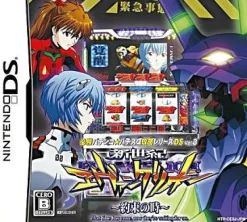 Hot D3 Publisher Hisshou Pachinko*Pachi-Slot Kouryaku Series DS Vol. 3: Shinseiki Evangelion - Yakusoku no Toki