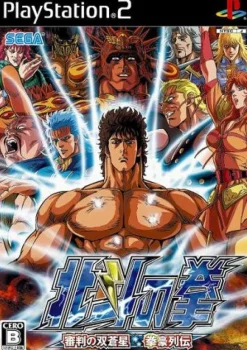 Sega Hokuto No Ken / Fist of the North Star New