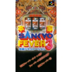 Boss Communications Honke Sankyo Fever Jikki Simulation 3 Sale