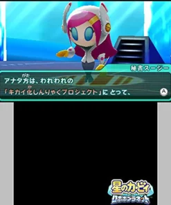 Outlet Nintendo Hoshi no Kirby: Robobo Planet