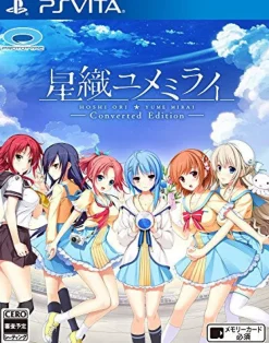 Prototype Hoshi Ori Yume Mirai Converted Edition Outlet