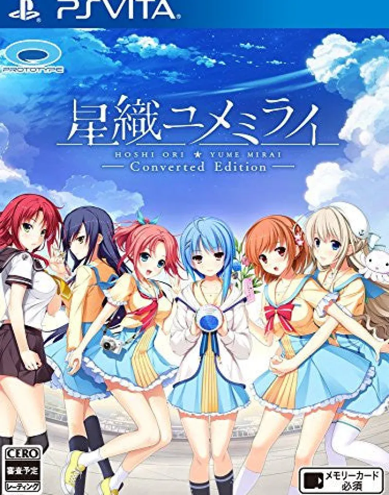 Prototype Hoshi Ori Yume Mirai Converted Edition Outlet