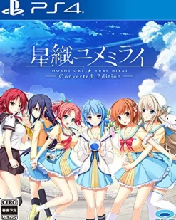 Prototype Hoshi Ori Yume Mirai Converted Edition Discount