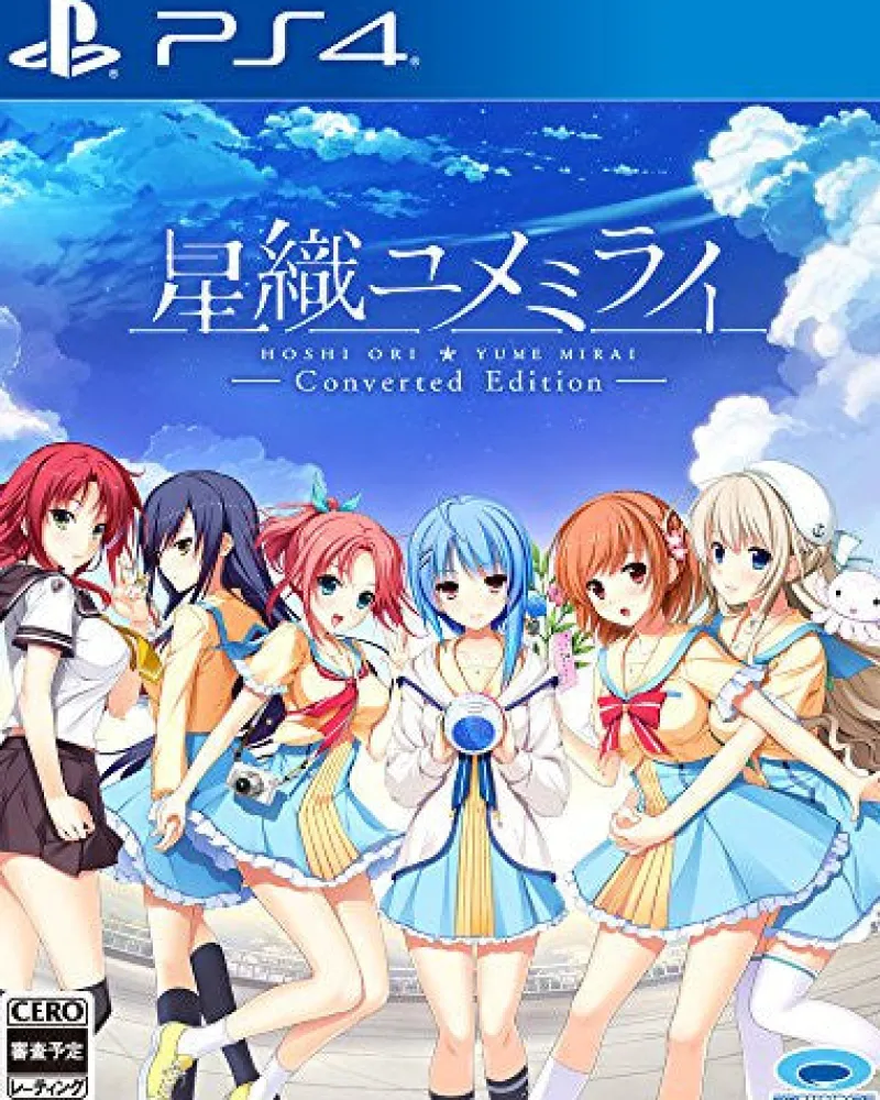 Prototype Hoshi Ori Yume Mirai Converted Edition Discount