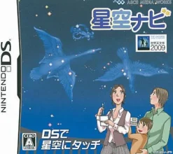 ASCII Entertainment Hoshizora Navi