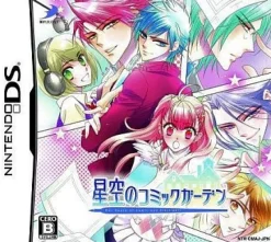 Outlet D3 Publisher Hoshizora no Comic Garden