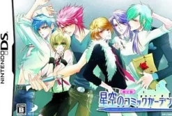 Best D3 Publisher Hoshizora no Comic Garden [Limited Edition]