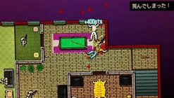 Spike Hotline Miami Collected Edition Discount