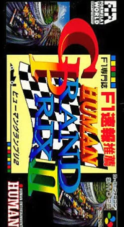 Human Entertainment Human Grand Prix II Best