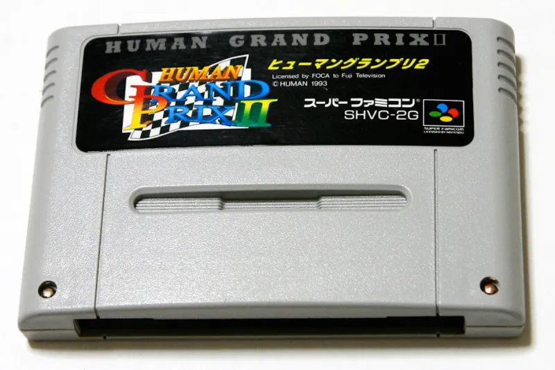 Human Entertainment Human Grand Prix II Best