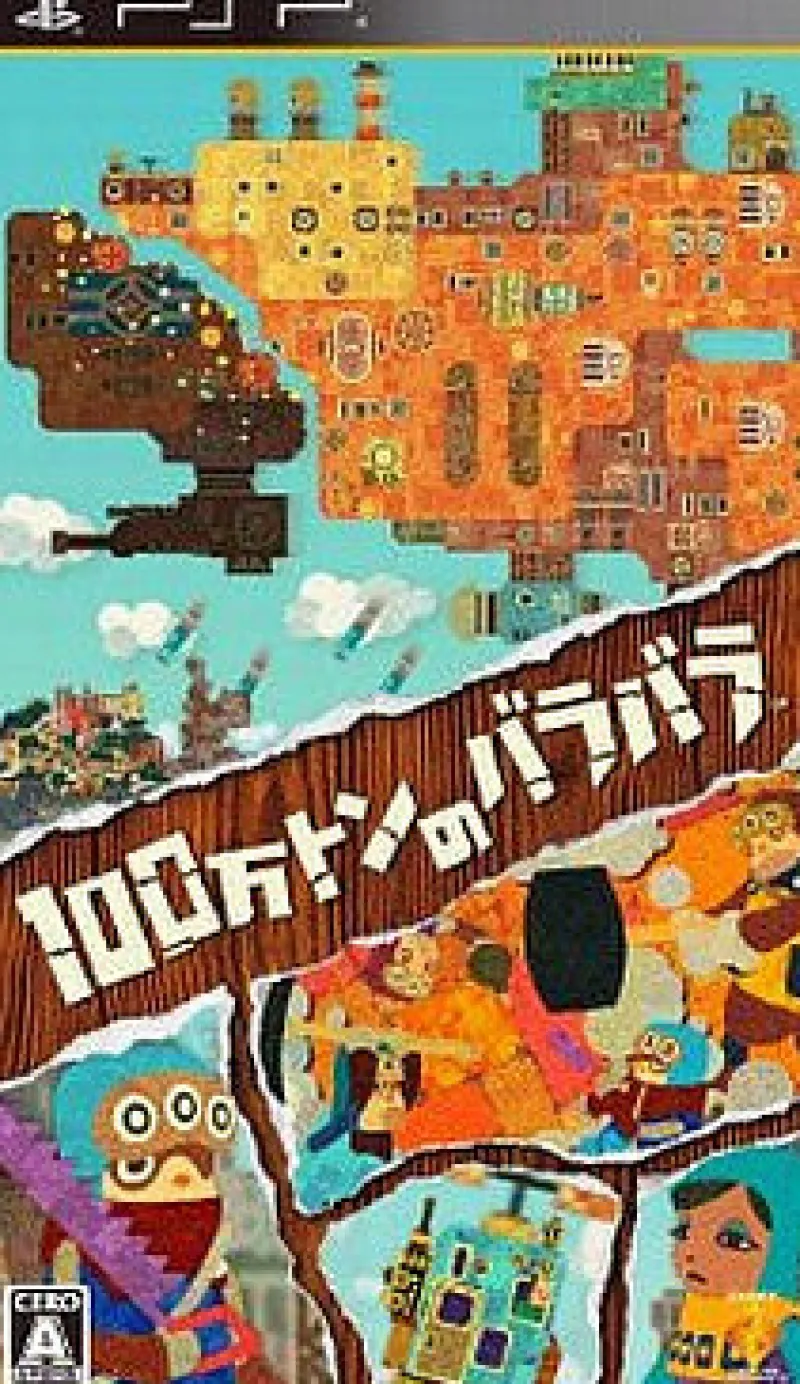 Sony Computer Entertainment Hyakumanton no Bara Bara Discount