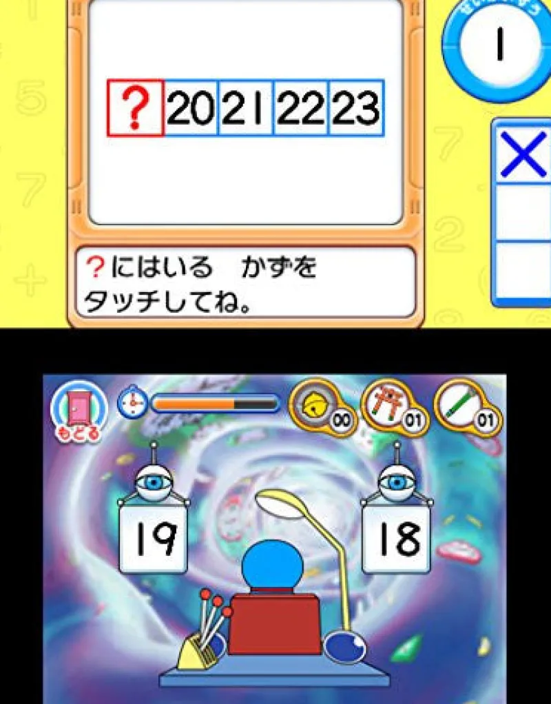 Hot Shogakukan Production Hyakumasu Dorasan Nobita no Time Travel