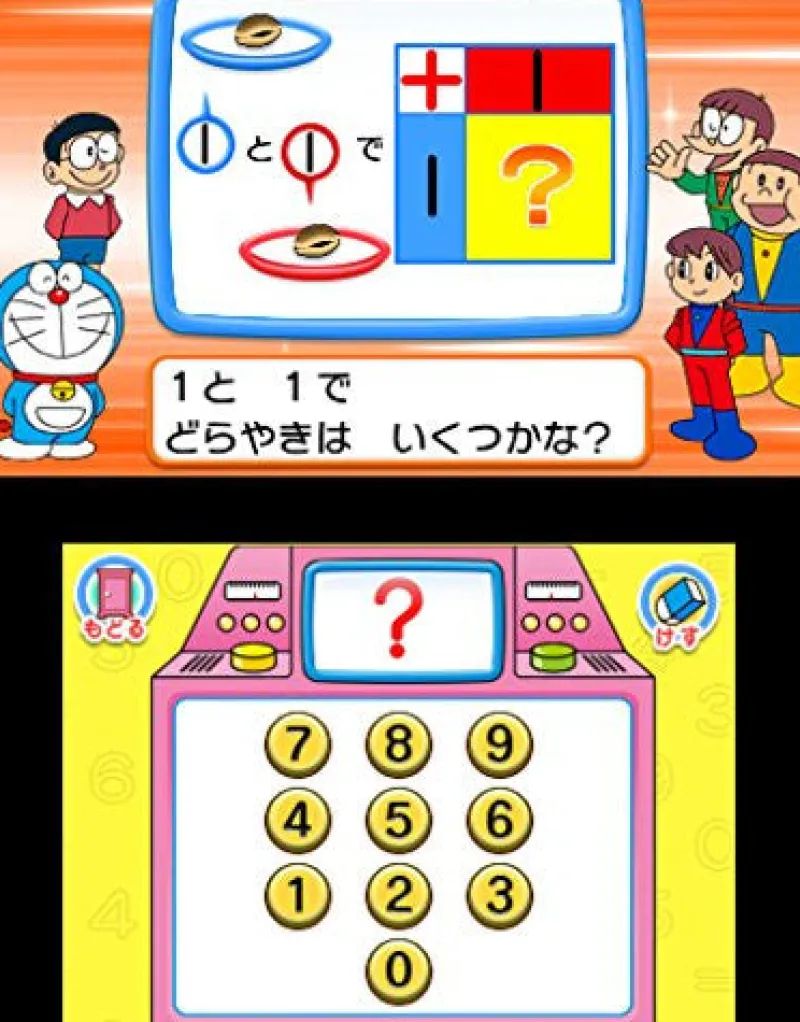 Hot Shogakukan Production Hyakumasu Dorasan Nobita no Time Travel