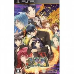 Clearance QuinRose Hyakumonogatari Kaidan Romance