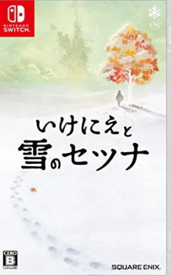 Nintendo I Am Setsuna Online