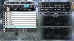 Nintendo I Am Setsuna Online