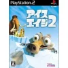 Vivendi Universal Games Ice Age 2 Online