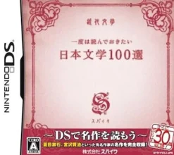 Online Spike Ichido wa Yonde de Okitai Nihon Bungaku 100-Sen