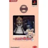 Konami Ichigeki Sacchuu!! HoiHoi-San [Limited Edition] Clearance
