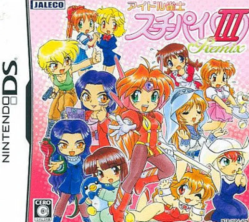 Jaleco Idol Janshi Suchi-Pai III Remix Discount