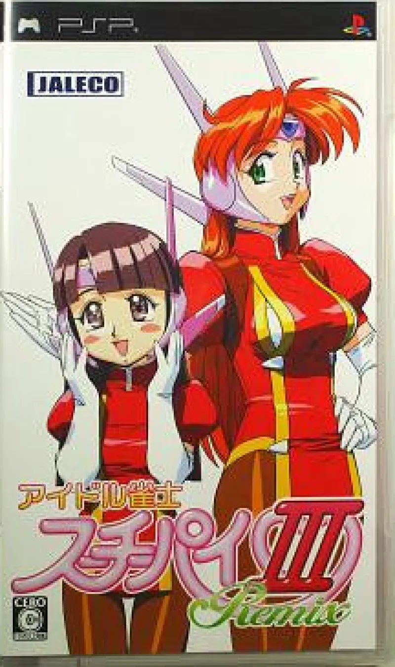 Jaleco Idol Janshi Suchi-Pai III Remix Hot