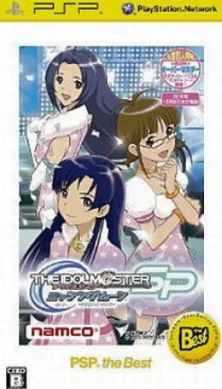 Namco Bandai Games Idolm@ster SP: Missing Moon (PSP the Best) Hot