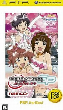 Namco Bandai Games Idolm@ster SP: Perfect Sun (PSP the Best)
