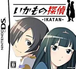 Cyber Front Ikatan: Ikamono Tantei Discount