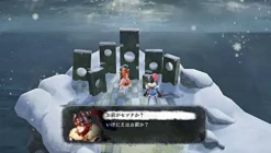 Best Square Enix Ikenie to Yuki no Setsuna