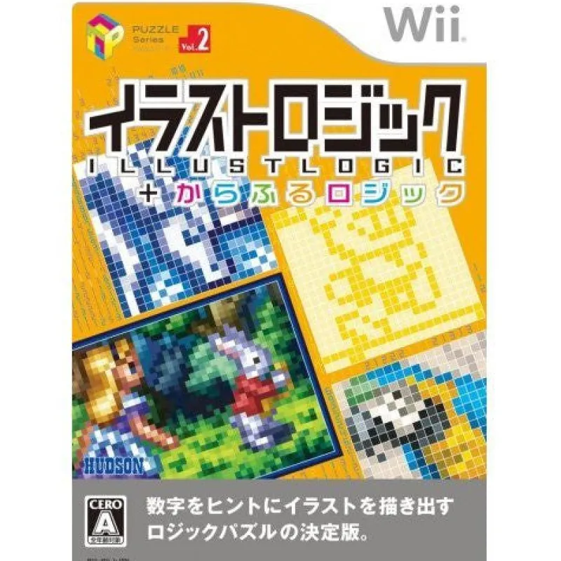 Outlet Hudson Illust Logic + Colorful Logic