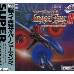 Discount Irem Image Fight II