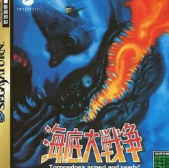 Sale Imagineer In the Hunt