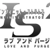 Online 5pb Infinite Stratos 2: Love And Purge [Limited Edition]