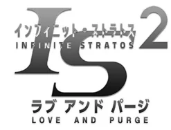Discount 5pb Infinite Stratos 2: Love And Purge