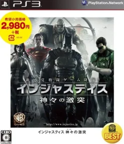 Warner Home Video Games Injustice: Kamigami no Gekitotsu (Warner the Best Version) Discount