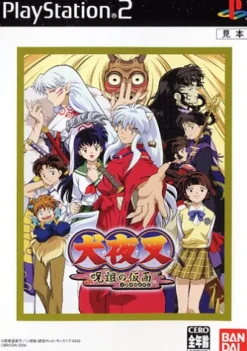 Bandai Inuyasha: Juuso no Kamen ( the Best) Online