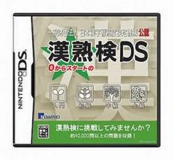 Now Production Ippan Zaidan Houjin: Nippon Kanji Shuujukudo Kentei Kikou Kounen - Tsuutenkaku DS New