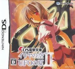 Online Media Works Iria no Sora, UFO no Natsu II